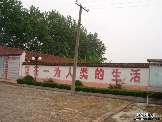 周口中央空调维修莲花味精培训基地